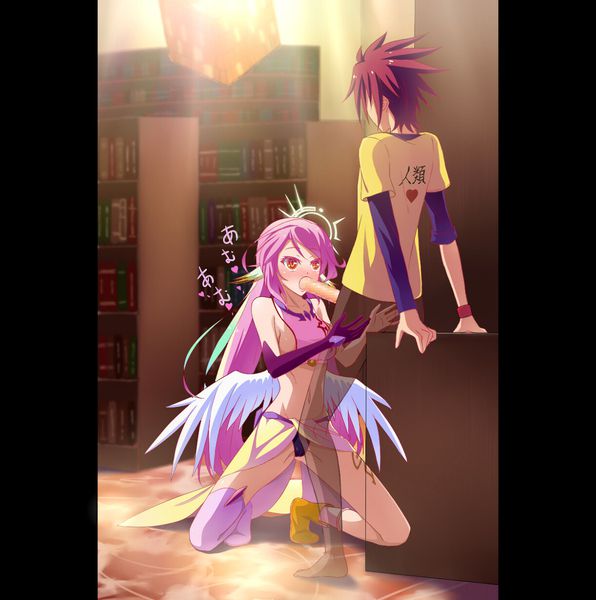 Erotic pictures of Jibril (play-no life) 14