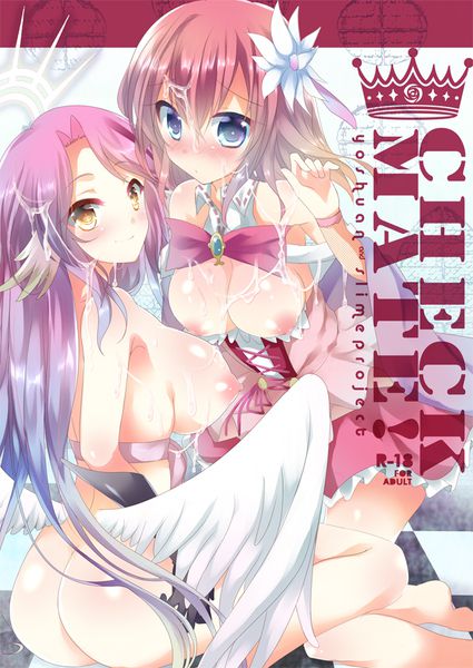 Erotic pictures of Jibril (play-no life) 16