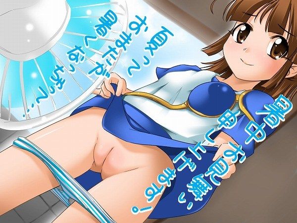 [Secondary erotic images] [Puyopuyo! Quest (Puyo que): I wonder if when they looked on a sexual... 45 erotic images | Part8-page 125 9