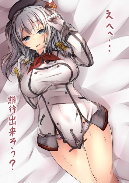 Ship this erotic pictures | it invited Kashima a lascivious look at images put together 36 16
