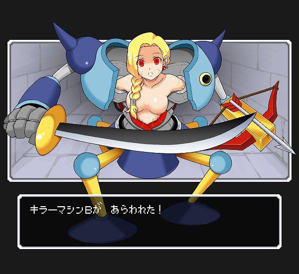 [Secondary erotic images] [Dragon DQ] Bianca's Dragon Quest 5 bride and said,? is 45 erotic images not allowed | Part3-page 120 32