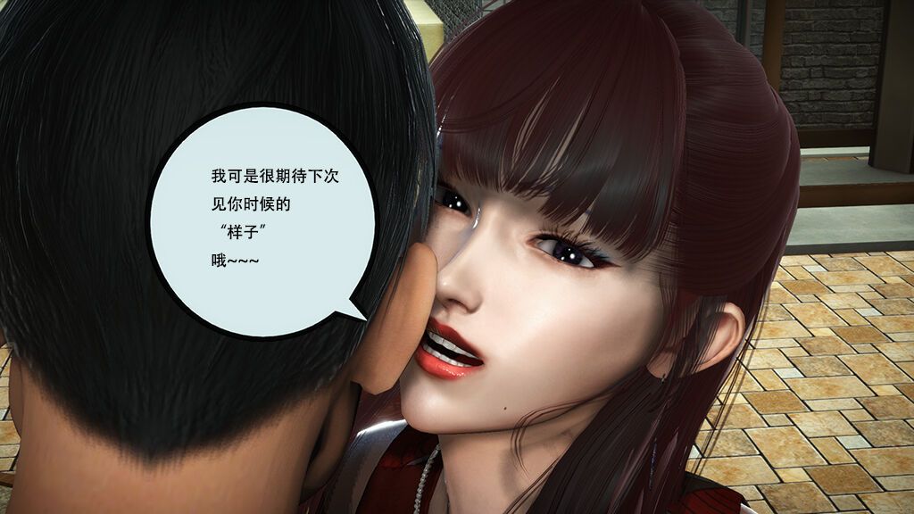 [yhhseap] Swapping Skin Stick (Stories 01) 入替皮杖 短篇 01 [yhhseap]入替皮杖 短篇 01 10
