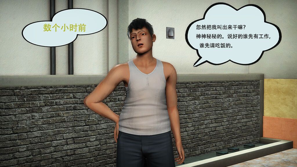 [yhhseap] Swapping Skin Stick (Stories 01) 入替皮杖 短篇 01 [yhhseap]入替皮杖 短篇 01 4