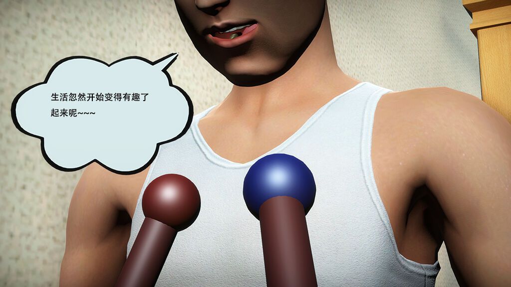 [yhhseap] Swapping Skin Stick (Stories 01) 入替皮杖 短篇 01 [yhhseap]入替皮杖 短篇 01 45