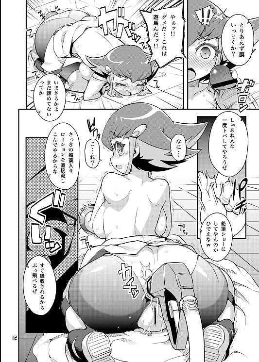 [Secondary erotic images] [Rape and heterogeneous tentacle] long time it's my turn! 45 battle Fazer images not to play King OCG erotic cute monsters | Part22-page 113 43