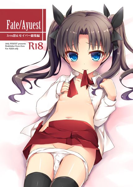 [Read note! ] Rin tosaka Rin somewhat special proclivity of erotic pictures part 3 (constraints, tentacles, and Zero era, bow Rin, etc) [Fate] 4