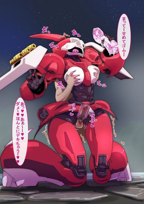 [Secondary erotic images] [SD Gundam Rune factory frontier / third country transfer] 45 SD Gunn dam girl, mobile suit girl robot girls erotic images | Part2-page 101 3