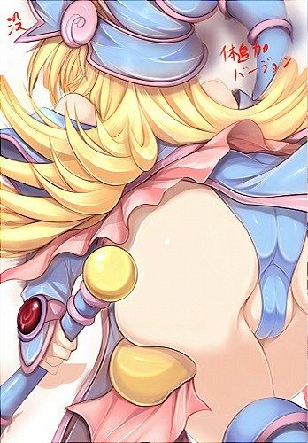 [Secondary erotic images] have been my turn! 45 battle Fazer images not to play King OCG erotic cute monsters | Part47-page 77 13
