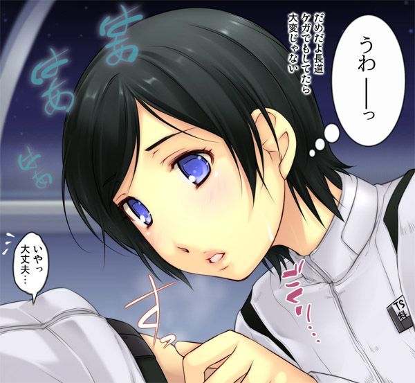 Erotic images of the Knight of Sidonia Wait! 5