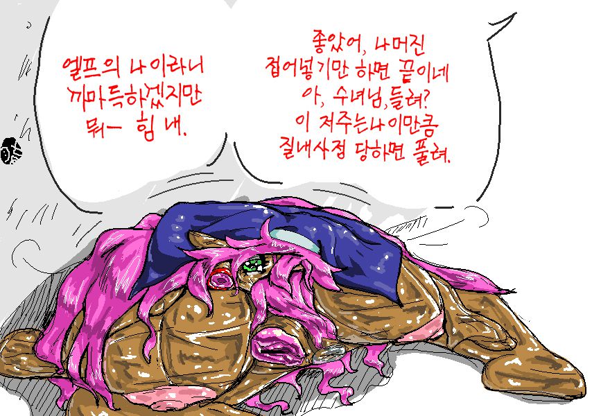 pixiv-盲 [korean] 32