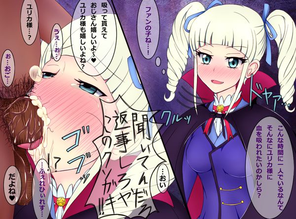 Ikats! | such as Purple-Orchid, todo yurika Yuri Reser images 29