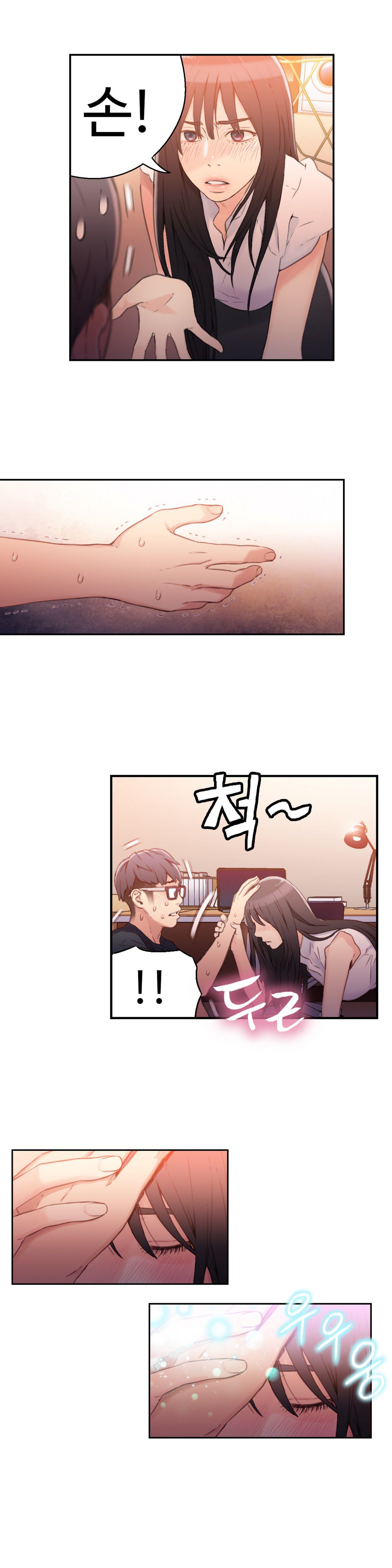 Sweet Guy Chapter 18 [Korean] (Full Color) Lezhin Comics 2wonsik2 15