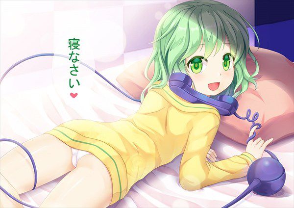 Komeiji neatly, koishi komeiji [Rainbow erotic images] take-CHAN's sister picture www 45 | Part1 5