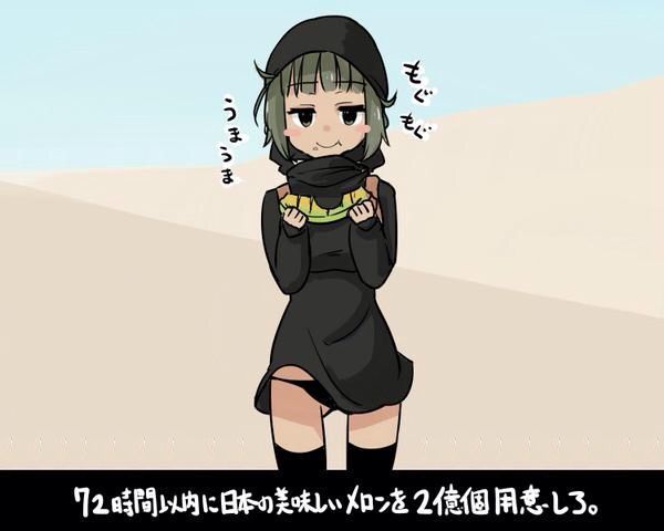 2D-ISIS-Chan (aishiistian) et "painting image please no 33 11