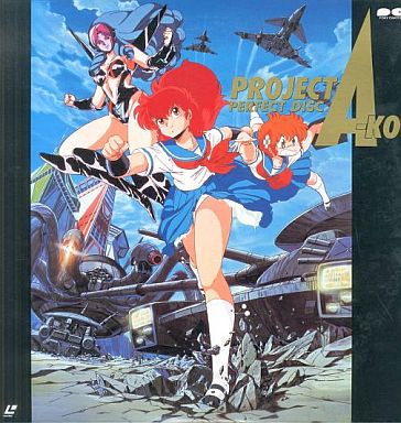 [2次] old 80's general anime OVA is not and Prof. Mutsumi vision senki Leda and erotic cute 14