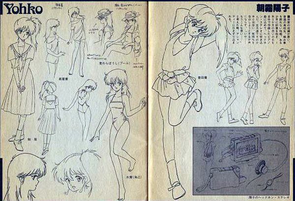 [2次] old 80's general anime OVA is not and Prof. Mutsumi vision senki Leda and erotic cute 9