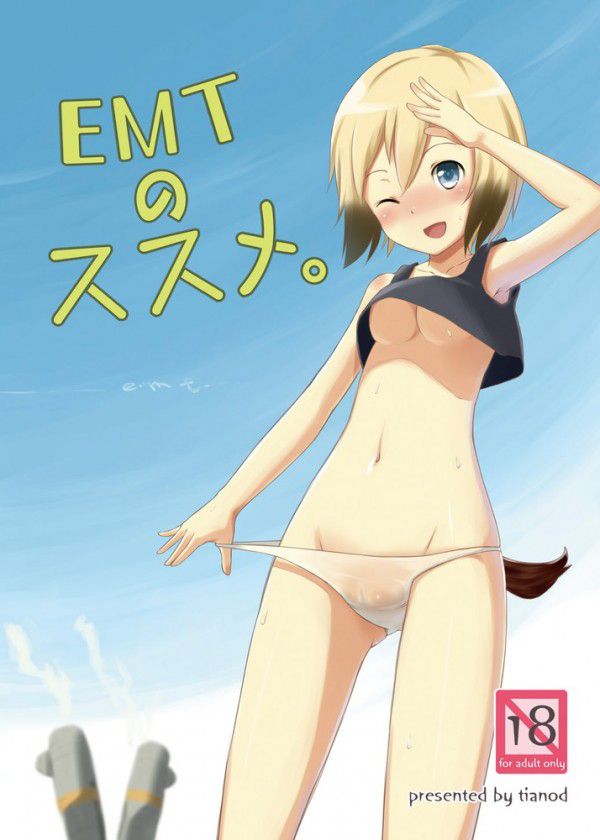 [Stepan] 100 [strike Witches] Erica secondary erotic pictures 31