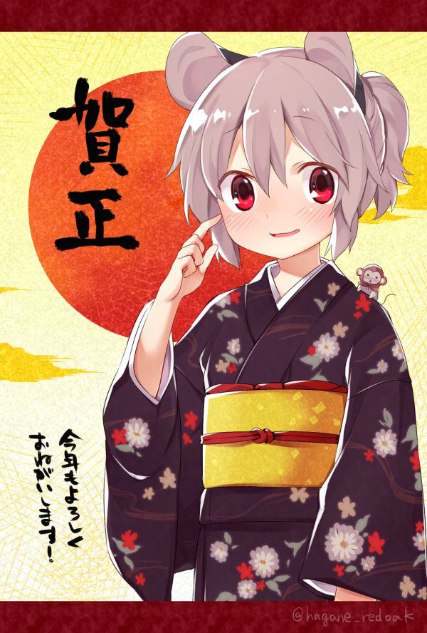 [Secondary-ZIP: coming of age day so... Rather than haregi-kimono 2016 new year kimono girl pictures 100 16