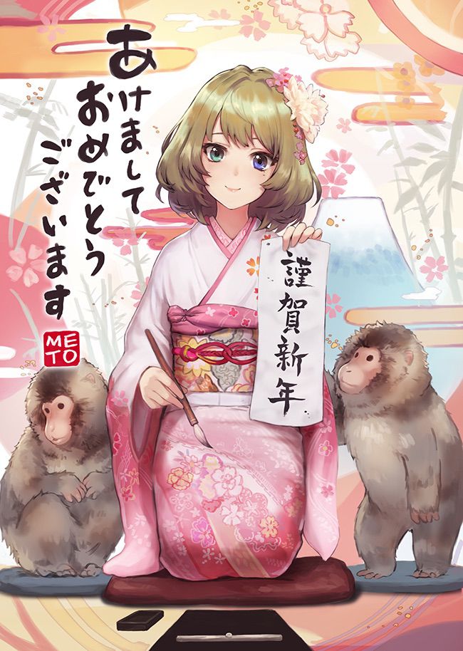 [Secondary-ZIP: coming of age day so... Rather than haregi-kimono 2016 new year kimono girl pictures 100 28