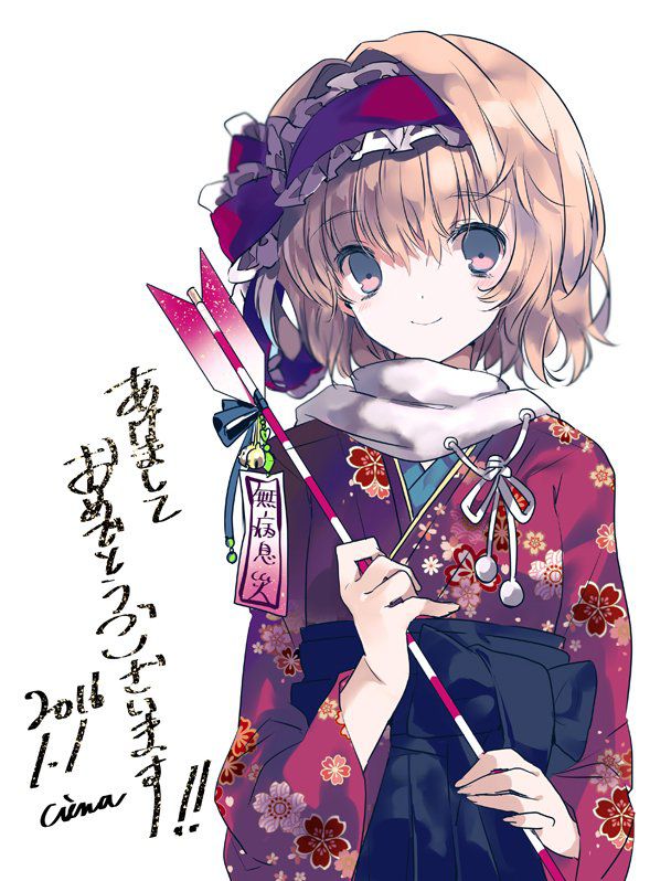 [Secondary-ZIP: coming of age day so... Rather than haregi-kimono 2016 new year kimono girl pictures 100 37