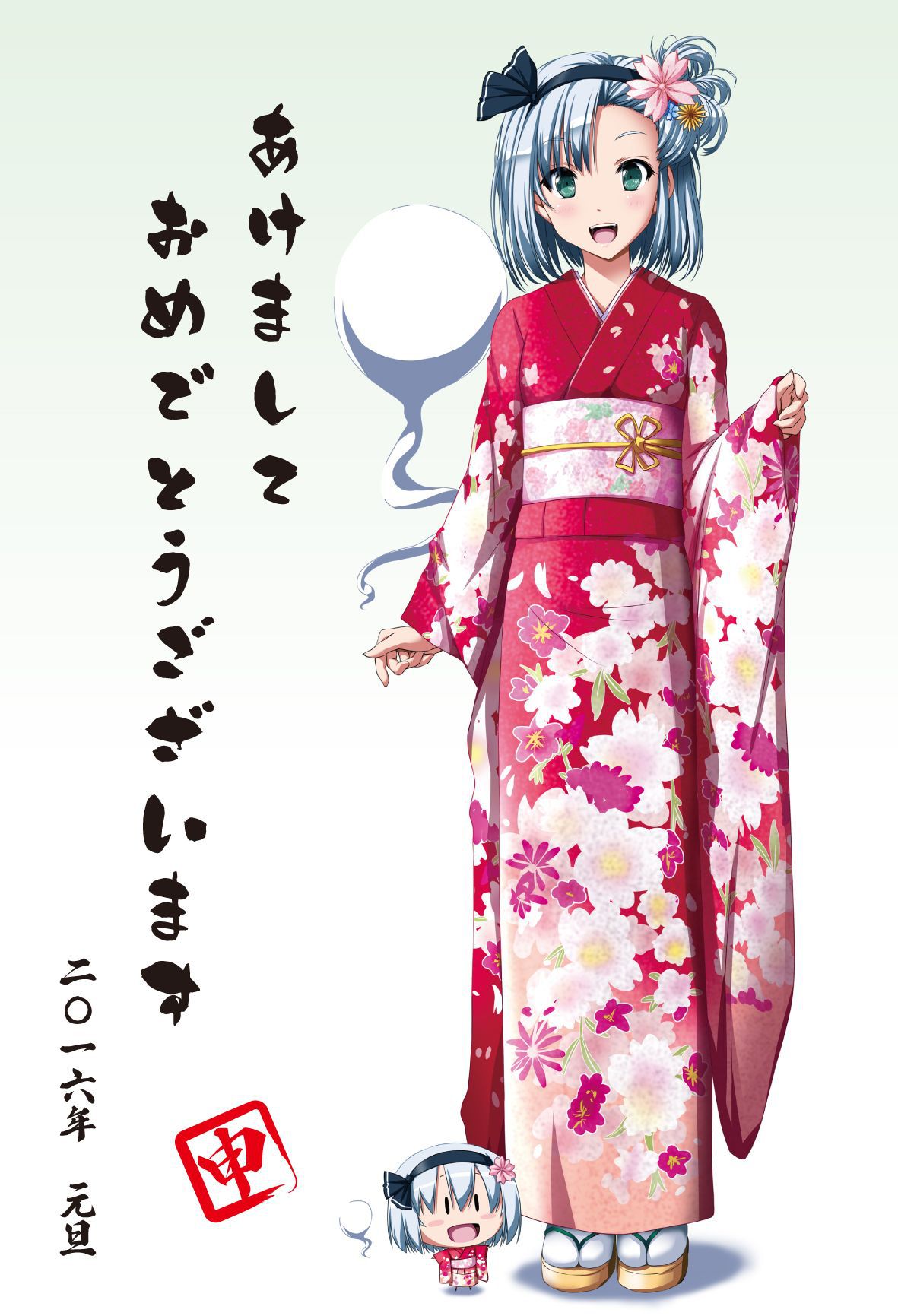 [Secondary-ZIP: coming of age day so... Rather than haregi-kimono 2016 new year kimono girl pictures 100 55