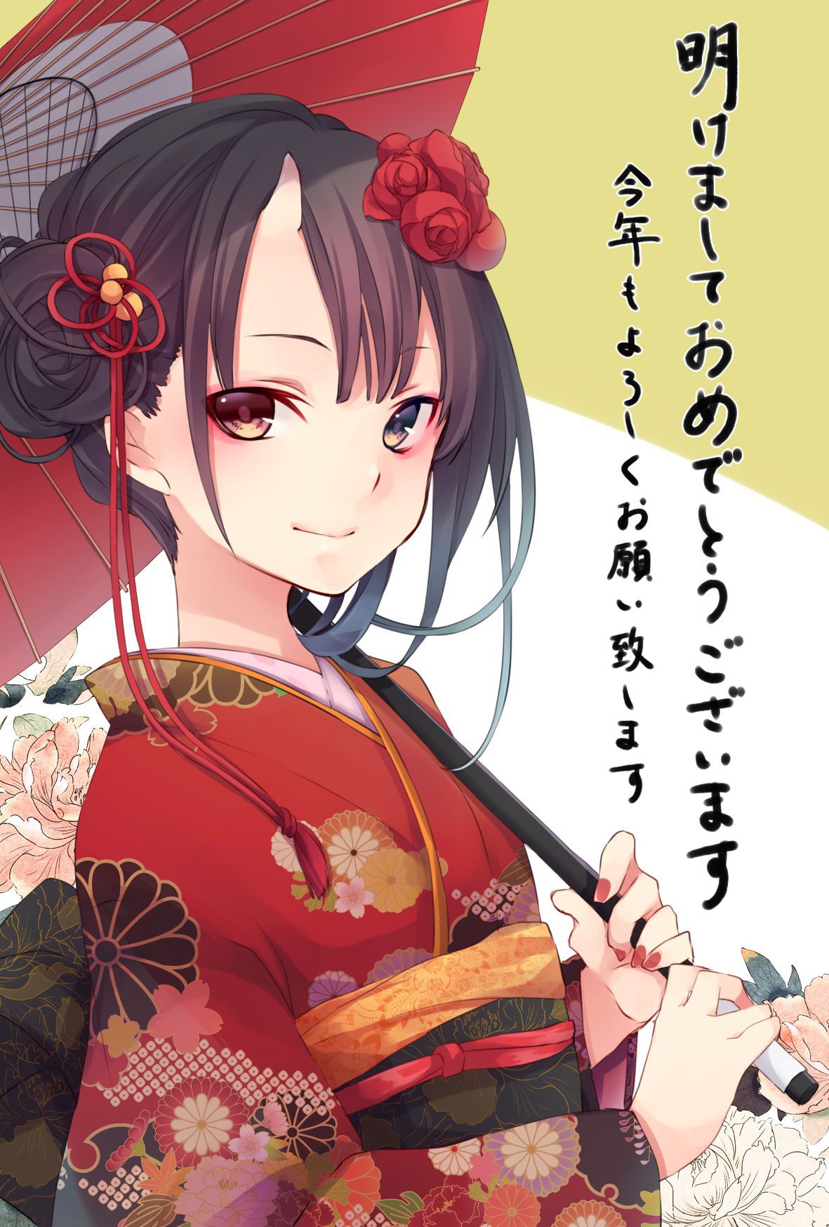 [Secondary-ZIP: coming of age day so... Rather than haregi-kimono 2016 new year kimono girl pictures 100 70