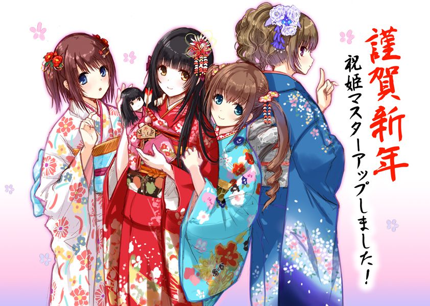 [Secondary-ZIP: coming of age day so... Rather than haregi-kimono 2016 new year kimono girl pictures 100 71
