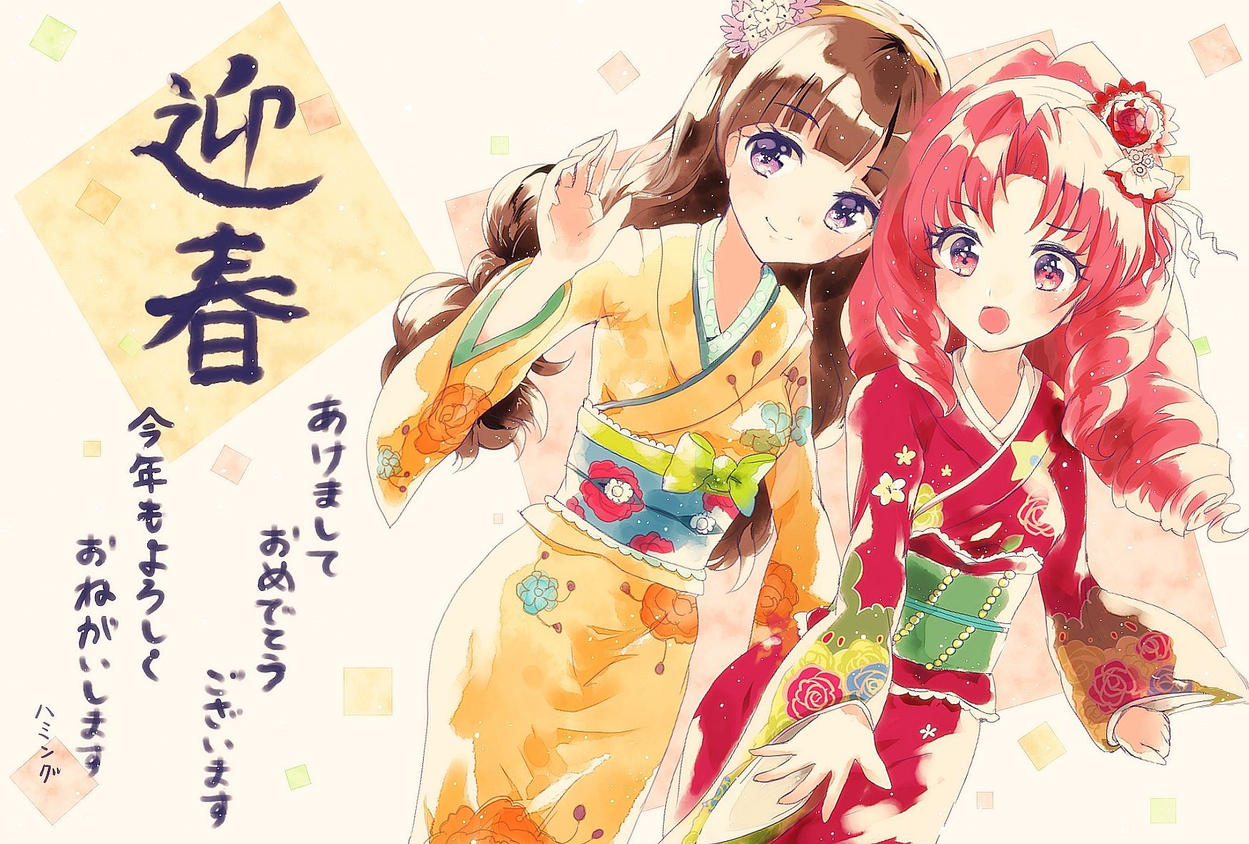 [Secondary-ZIP: coming of age day so... Rather than haregi-kimono 2016 new year kimono girl pictures 100 8