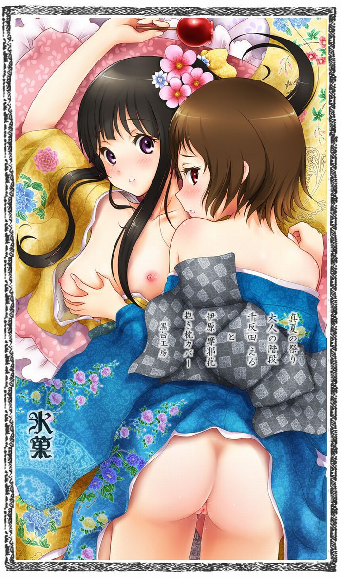 Two-dimensional black character [including the erotic] we followed MoE! What image Part.2 12