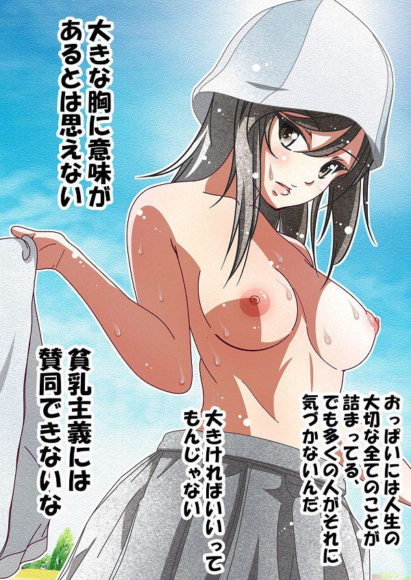 [Secondary erotic images] [Girls & Panzer tank road blitz!, grinded]! "I grinded" 45 images of Uncle ossmeero | Part37-page 35 28