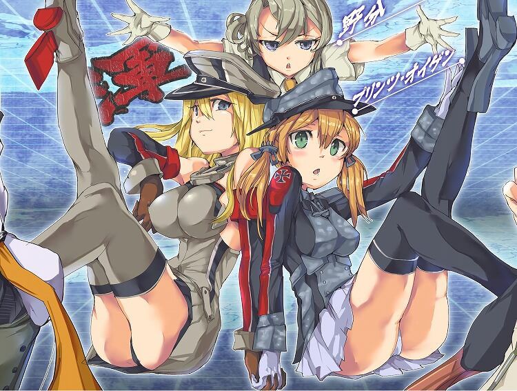 [Ship it: I'm embarrassed too, Germany, Prinz-Eugen prices www part 7 13