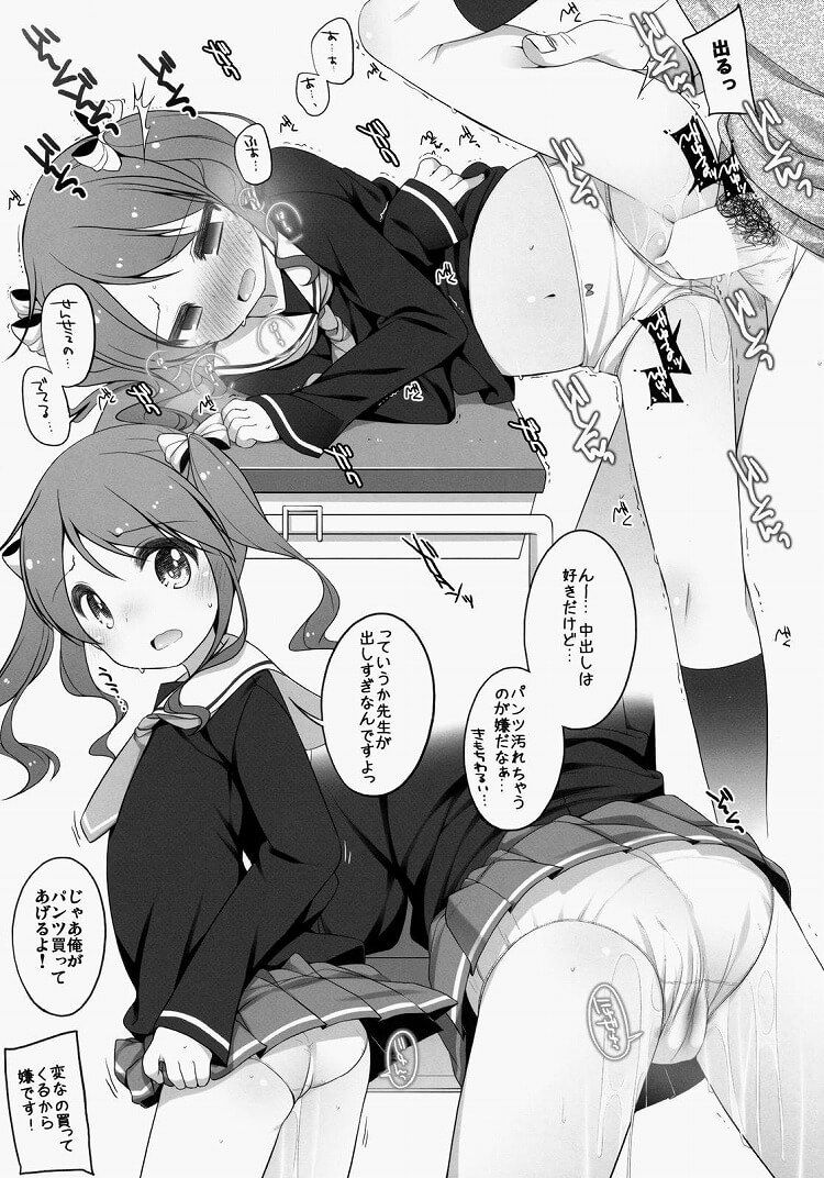 Two-dimensional loli! images to assist the paranoid daughter inside out Stud like that.-immediately-from part 1 6