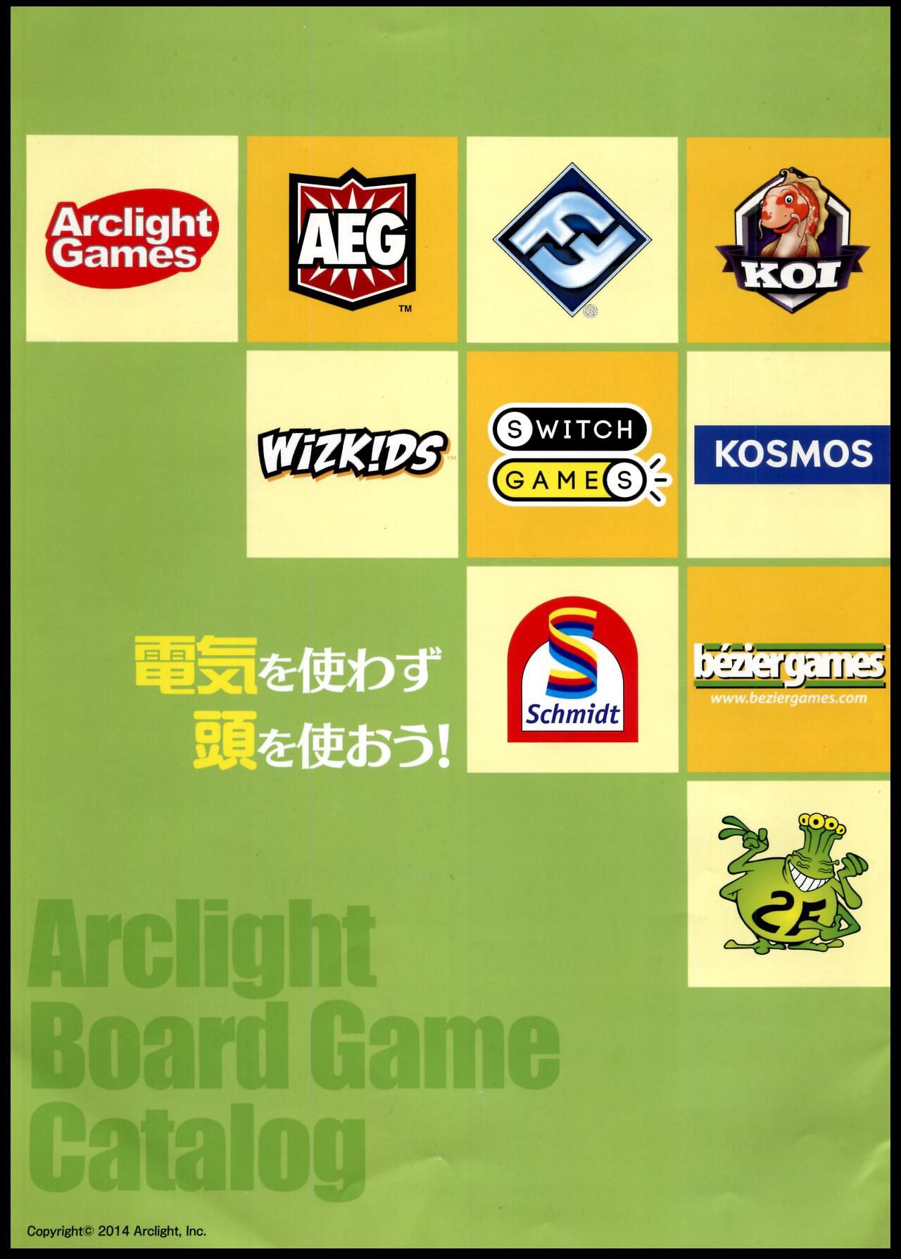 [Arclight Games] Board game catalog 2014 Summer - Autumn [アークライト] ボードゲームカタログ 2014 夏-秋 16