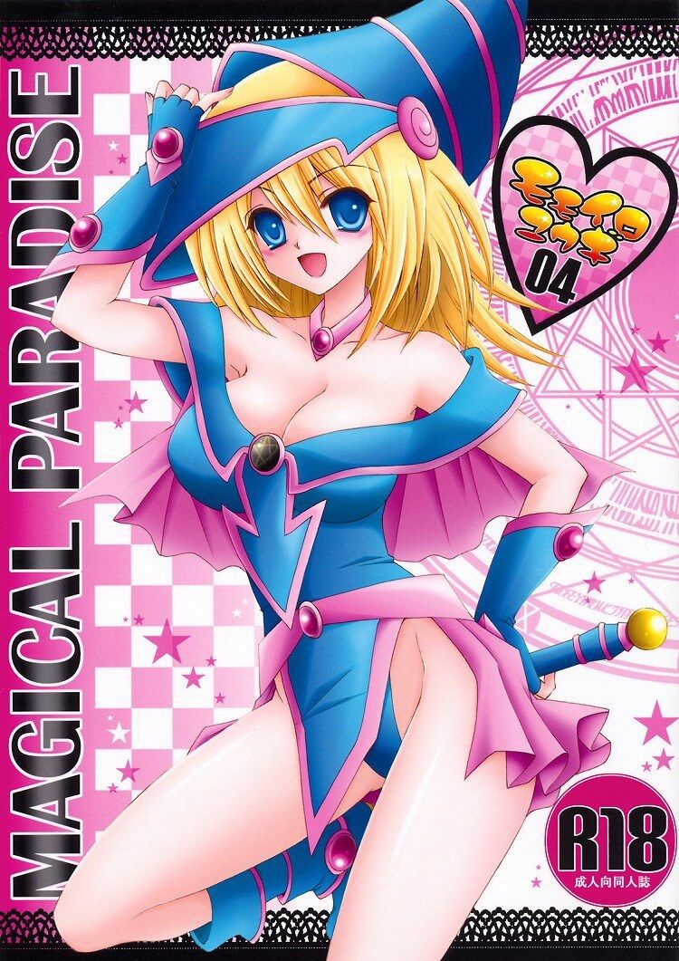"Yu Gi Oh 31' out of blonde big breast dark magician girl picture 23
