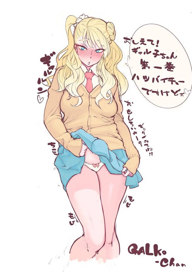 "Tell me! Gyaru-Chan I'm 31 ' of sex I picture collection Part3 14