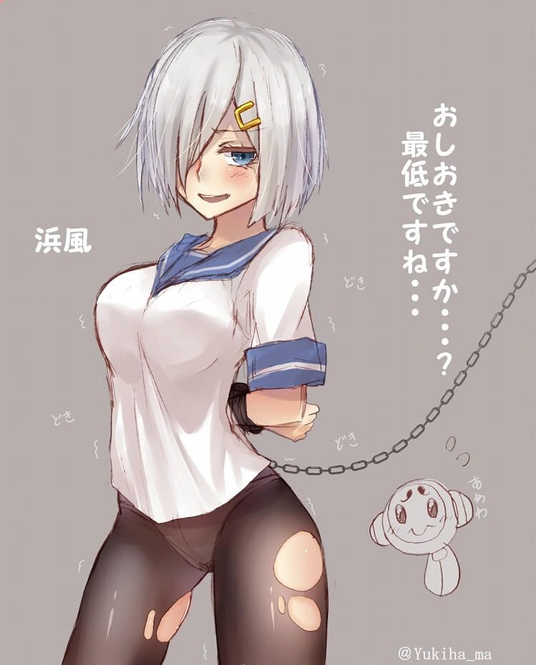 "Ship it 31 ' want Hideo to hamakaze wrecked Po milk Bukkake 7