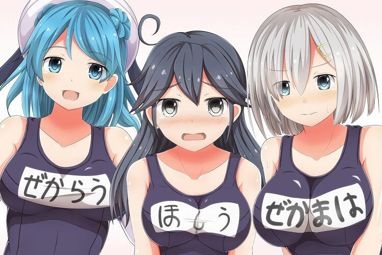 "Ship it 31, Admiral? Hamakaze no IE image at penis tampering? 18