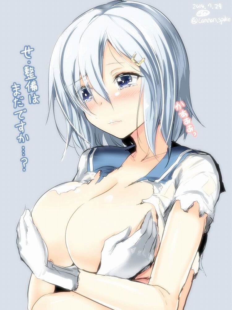 "Ship it 31, Admiral? Hamakaze no IE image at penis tampering? 3