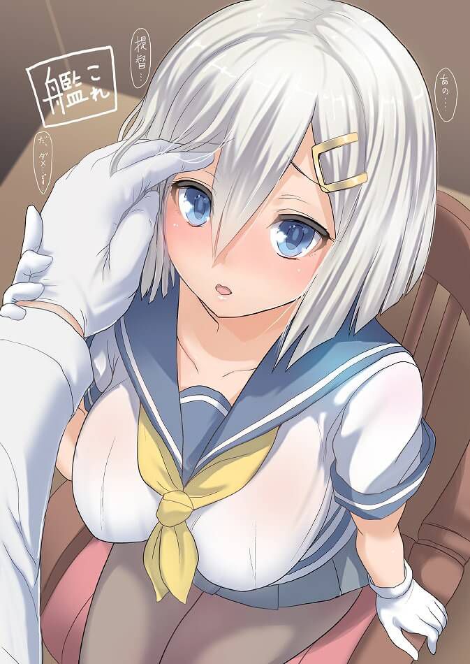 "Ship it 31, Admiral? Hamakaze no IE image at penis tampering? 8
