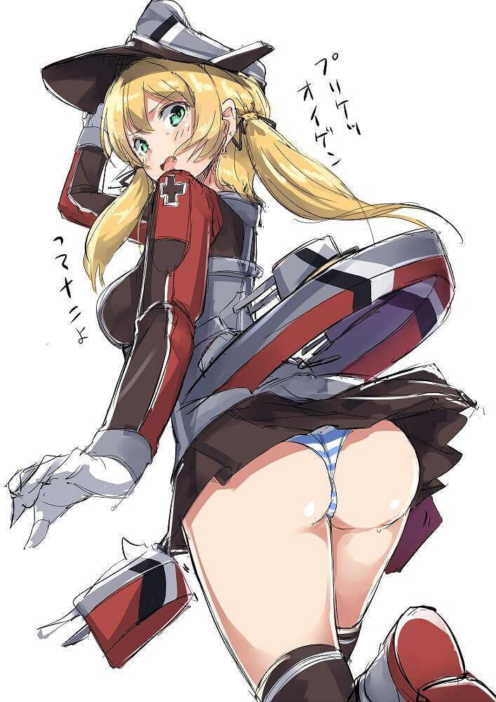 Ship this 31] daughter Twente ship Prinz Eugen butt panties picture 26