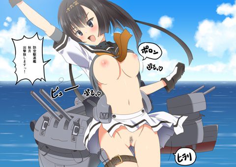 [Ship it: akizuki, teruzuki secondary erotic image 100 photos [fleet abcdcollectionsabcdviewing] 56