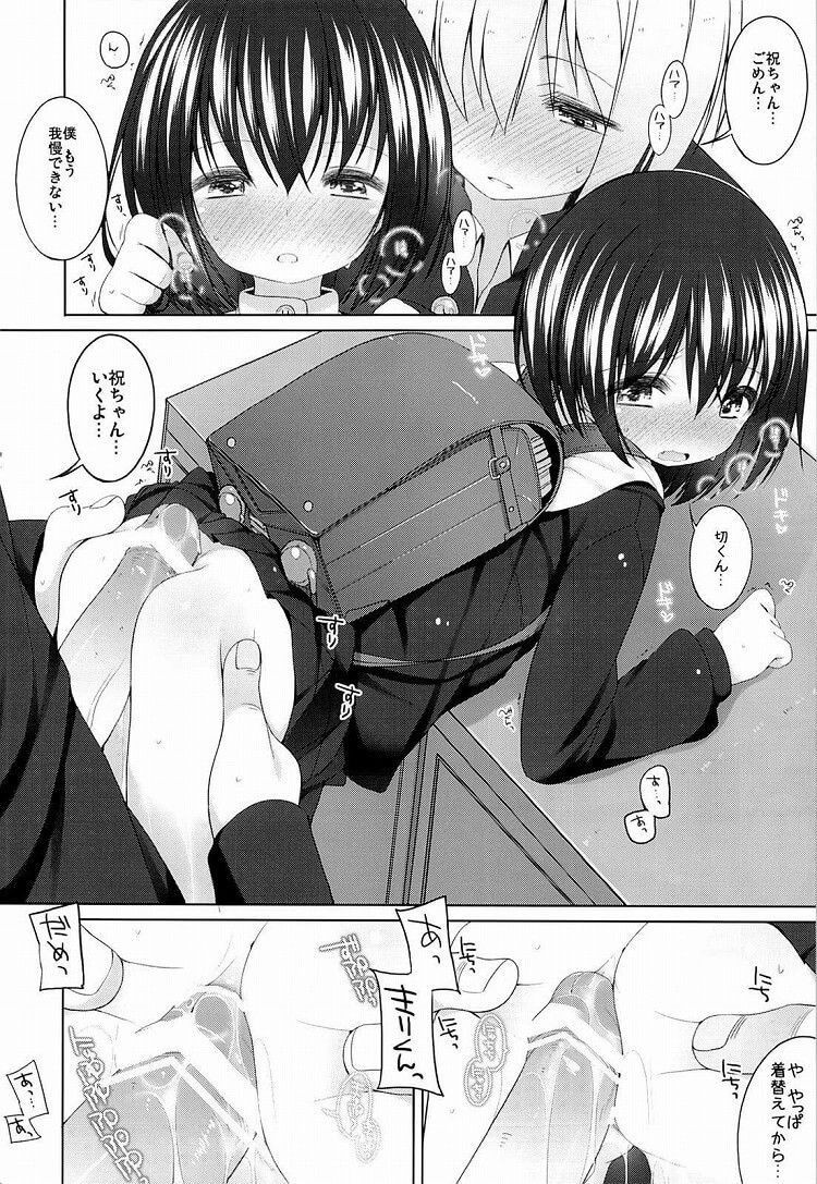 Carrying bag "loli" and a dangerous rolivich images part 4 8