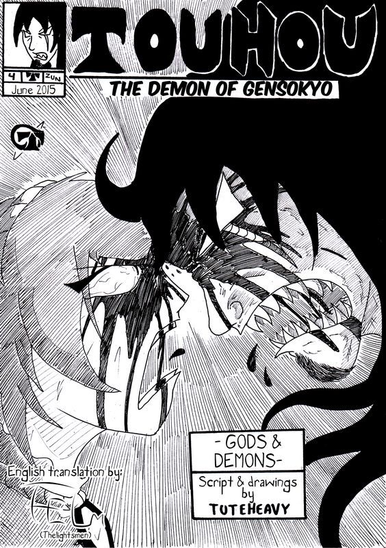 Touhou - The demon of gensokyo. Chapter 4: Gods and demons. By Tuteheavy (English translation) (NON-H) 1