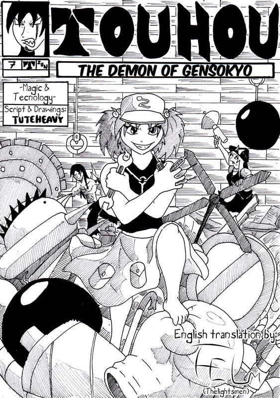 Touhou - The demon of gensokyo. Chapter 7: Magid and tecnology. By Tuteheavy (English translation) 1