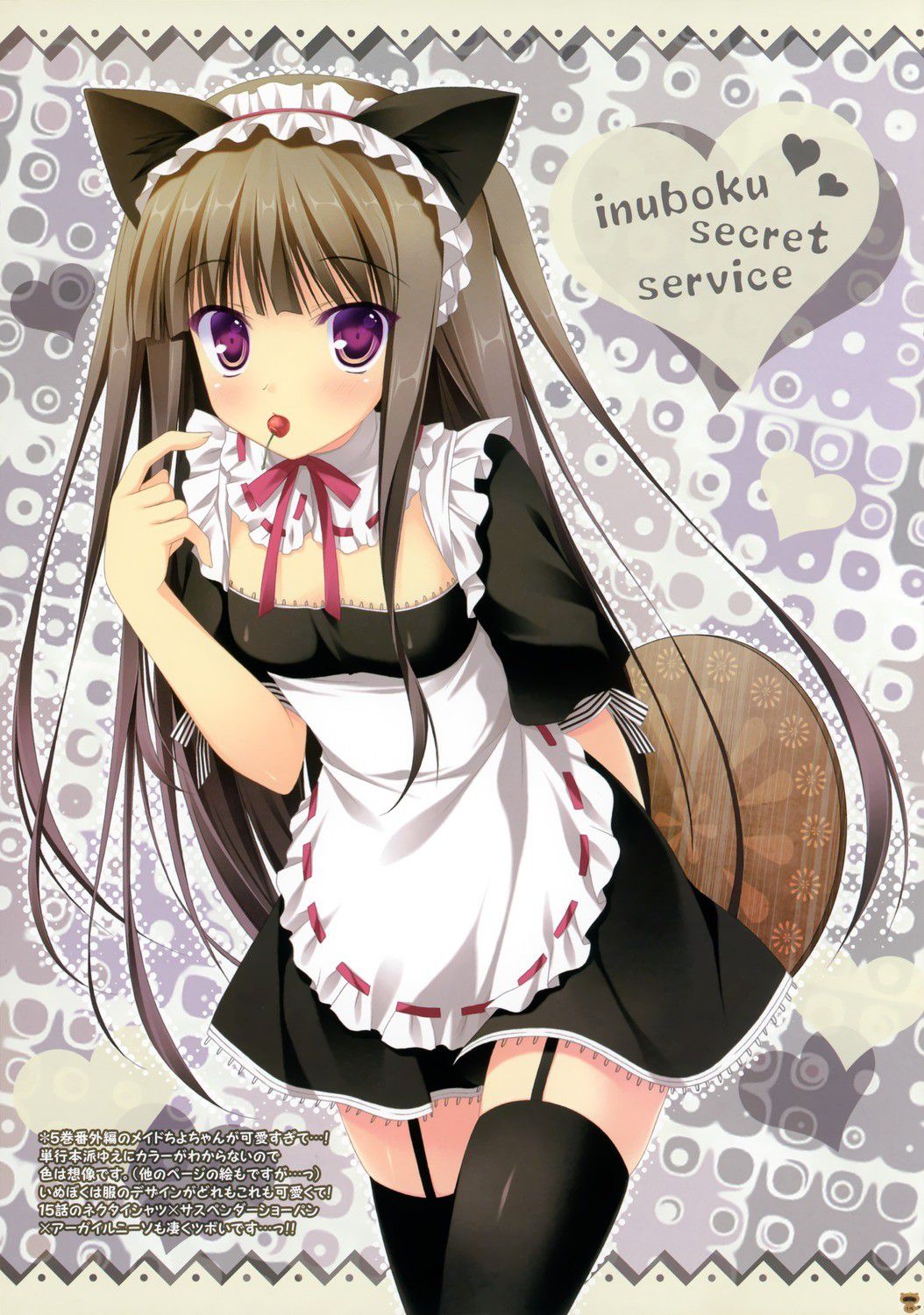 [Made] orders naughty flattering like me so gentle maid, two-dimensional image pyrt.10(49 photos) 45