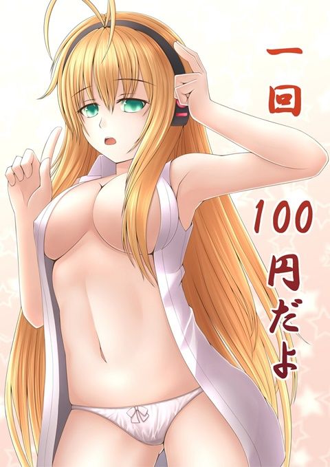 [Voicelloyd] tsurumaki Maki secondary erotic images (2) 25 [VOICEROID] 9