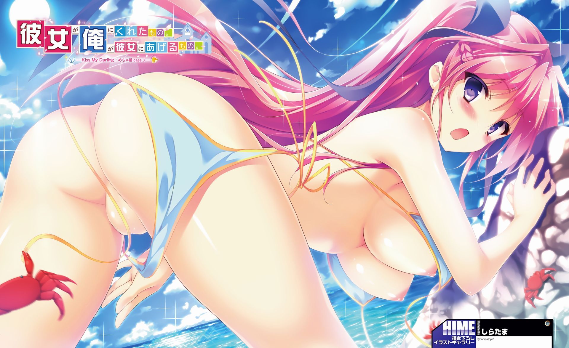 [Secondary, ZIP] Please 堪rann the erotic cute swimsuit girl picture 2