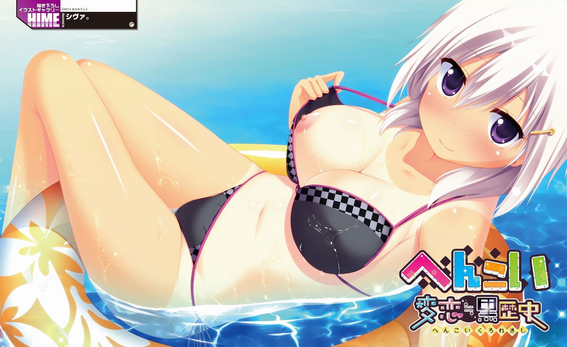 [Secondary, ZIP] Please 堪rann the erotic cute swimsuit girl picture 4