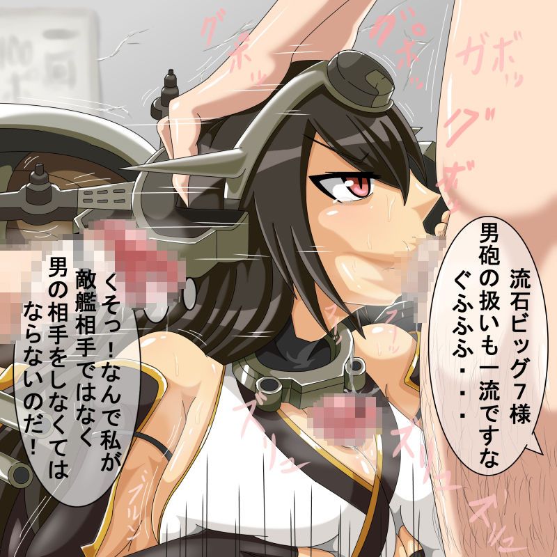 Insert Secretary ship nagato's hadn't (Glans penis) and we, convex to battle on to. Admiral special thick Chin po juice supply big 7 and, making light of it... fleet abcdcollectionsabcdviewing 2 erotic images 17