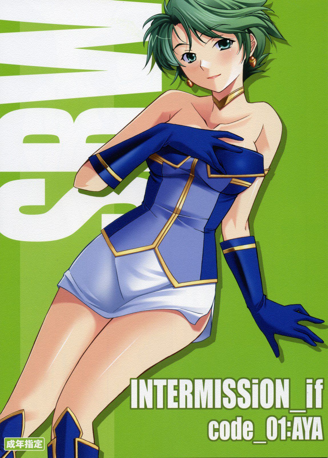 [23 photos] of the Super Robot Wars series Aya Kobayashi erotic pictures! 2